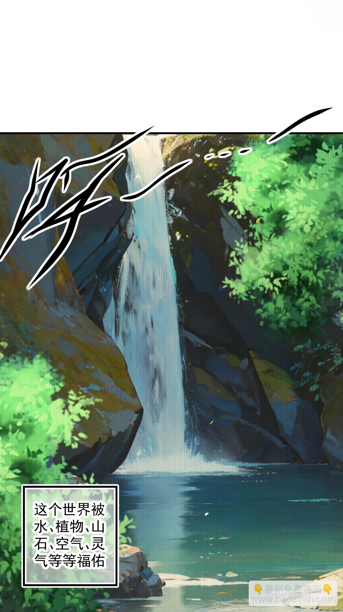 18(1/2)-第20话
