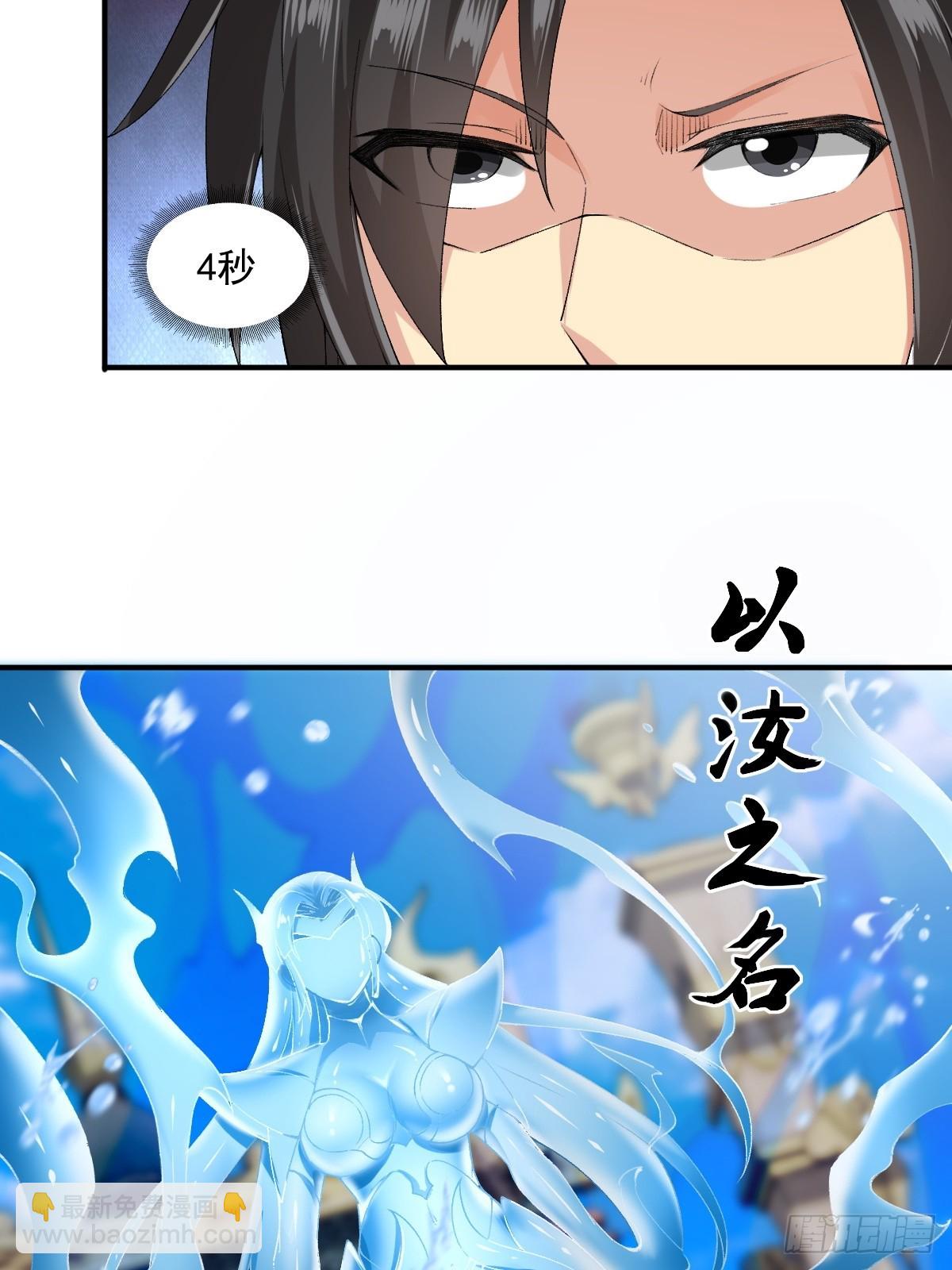 18(1/2)-第20话