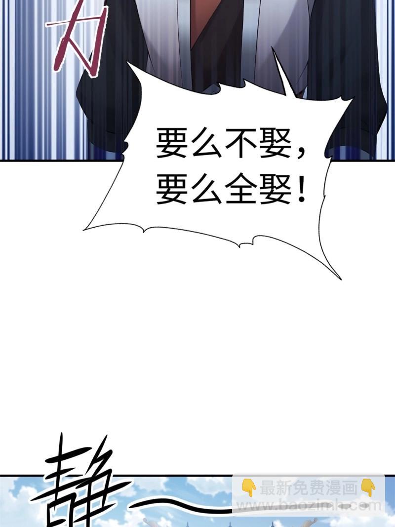 第200话 182(1/2)-第200话