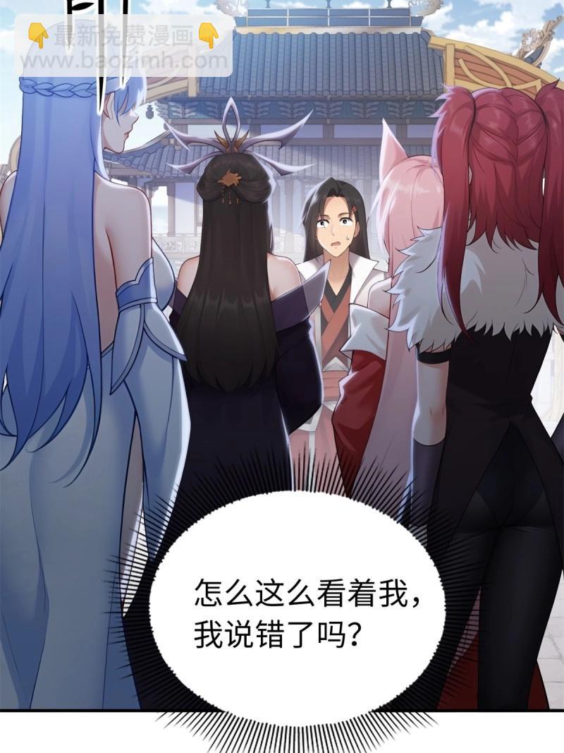第200话 182(1/2)-第200话