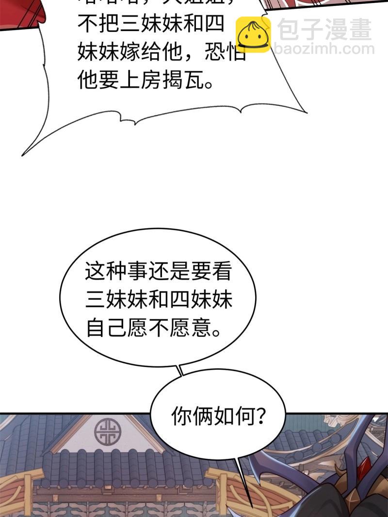 第200话 182(1/2)-第200话