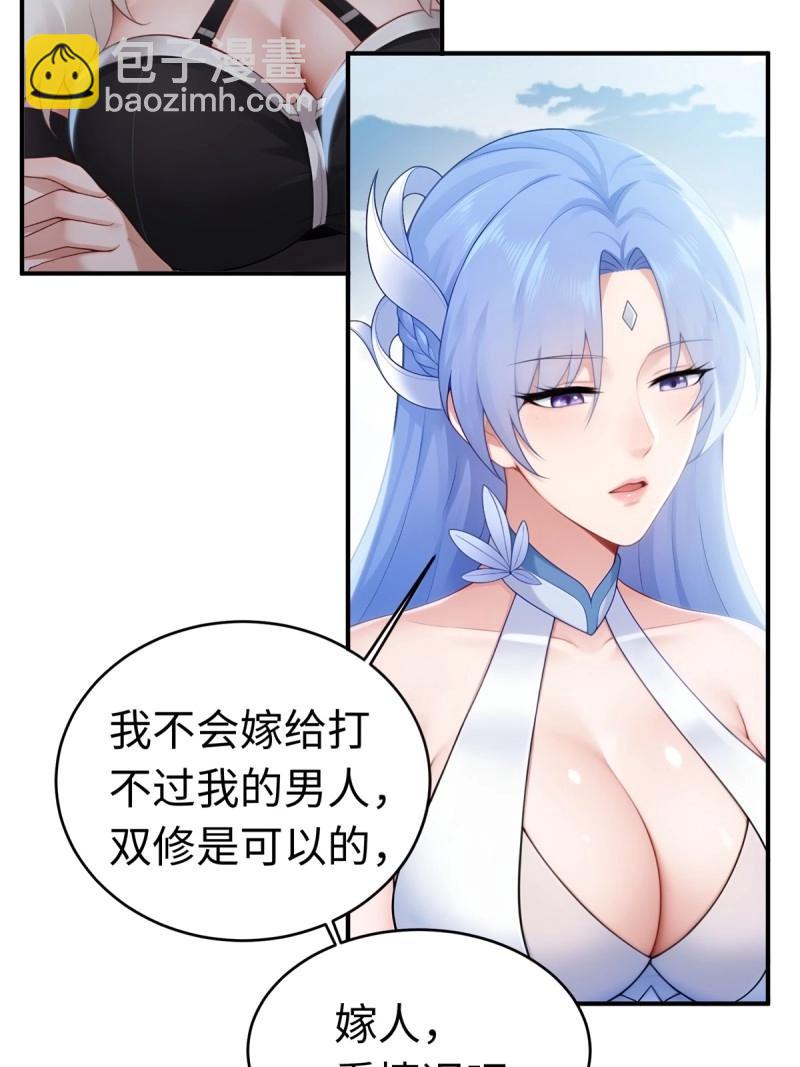 第200话 182(1/2)-第200话