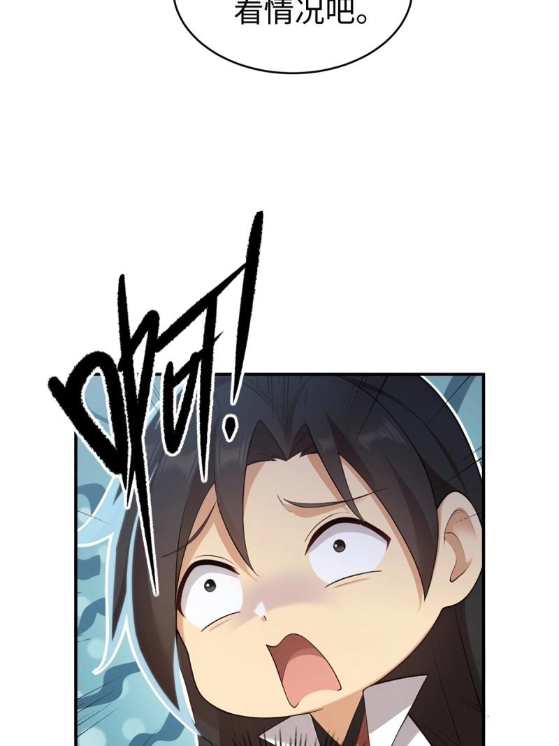 第200话 182(1/2)-第200话