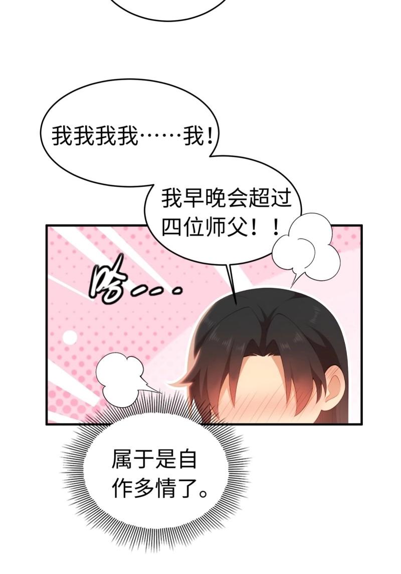 第200话 182(1/2)-第200话