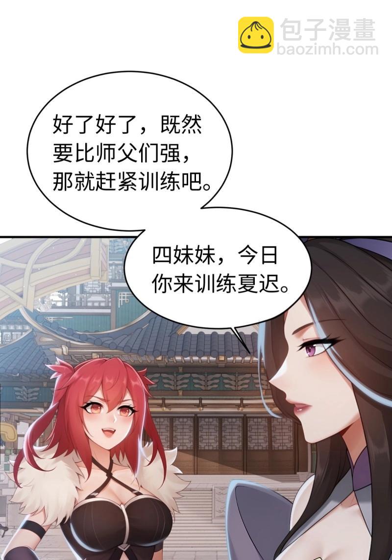 第200话 182(1/2)-第200话