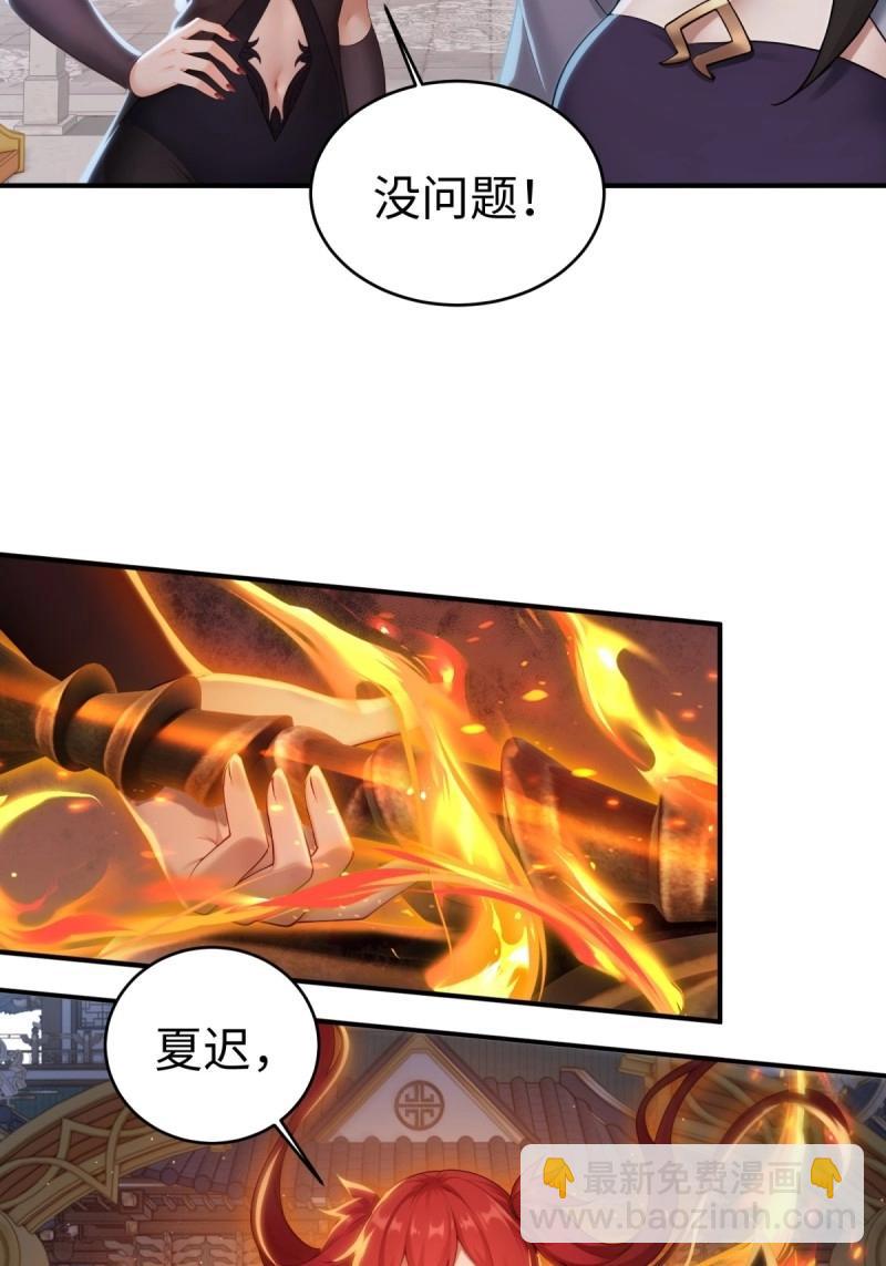 第200话 182(1/2)-第200话