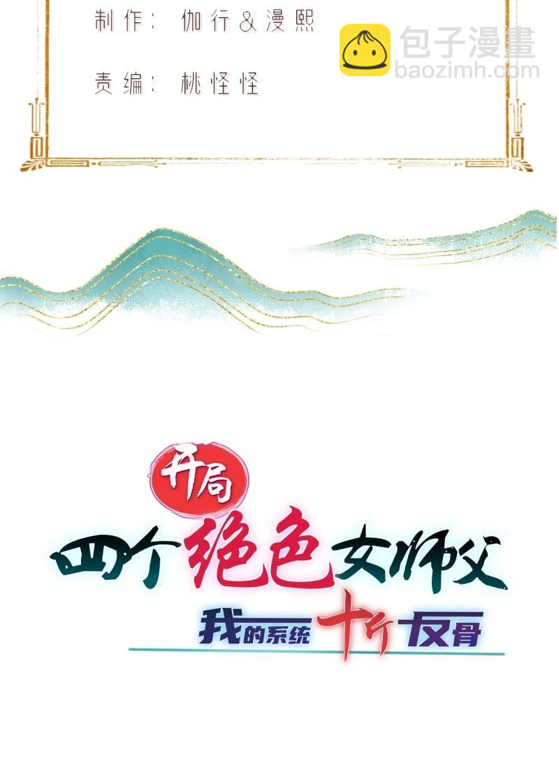 第200话 182(1/2)-第200话