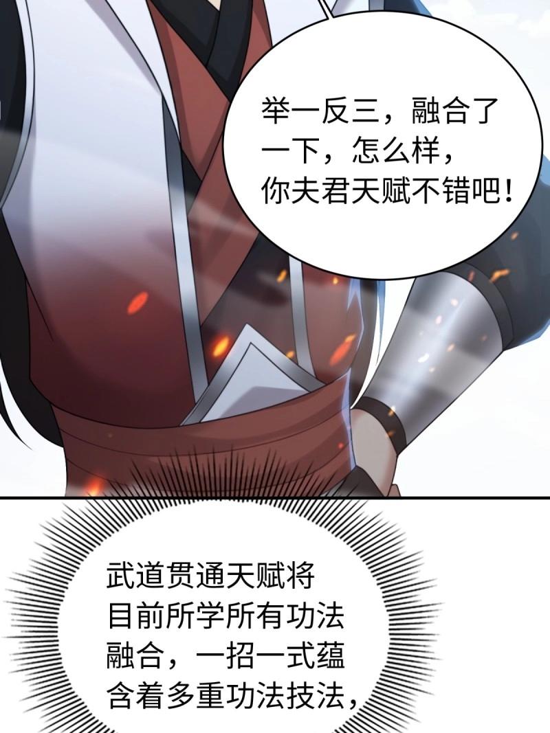 第200话 182(1/2)-第200话