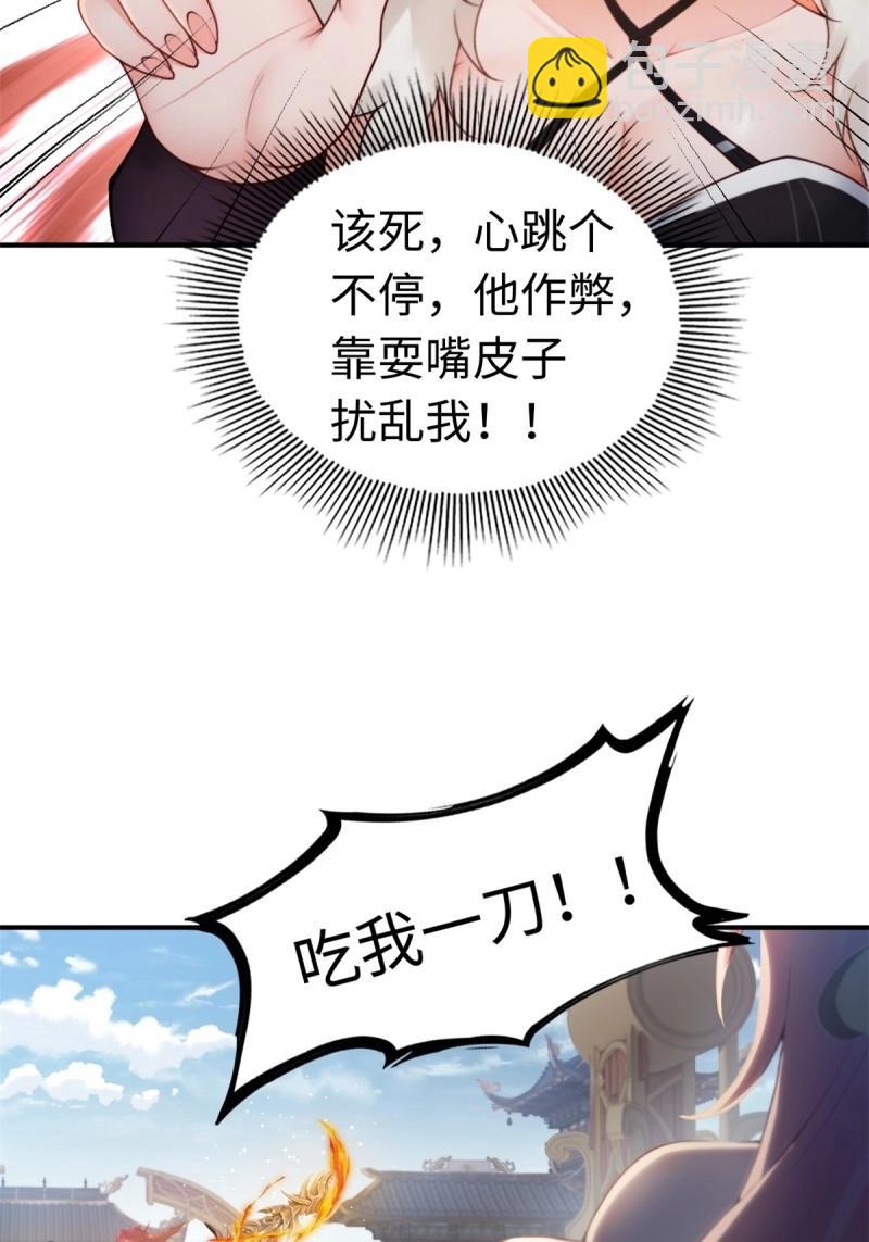 第200话 182(1/2)-第200话