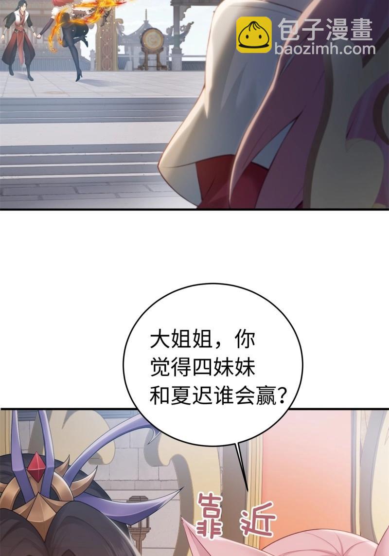第200话 182(1/2)-第200话
