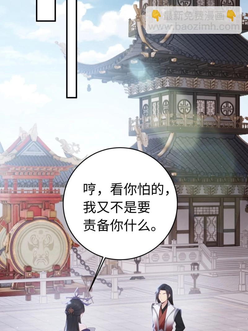 第200话 182(1/2)-第200话