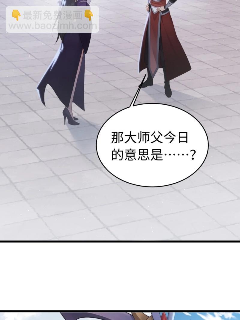第200话 182(1/2)-第200话