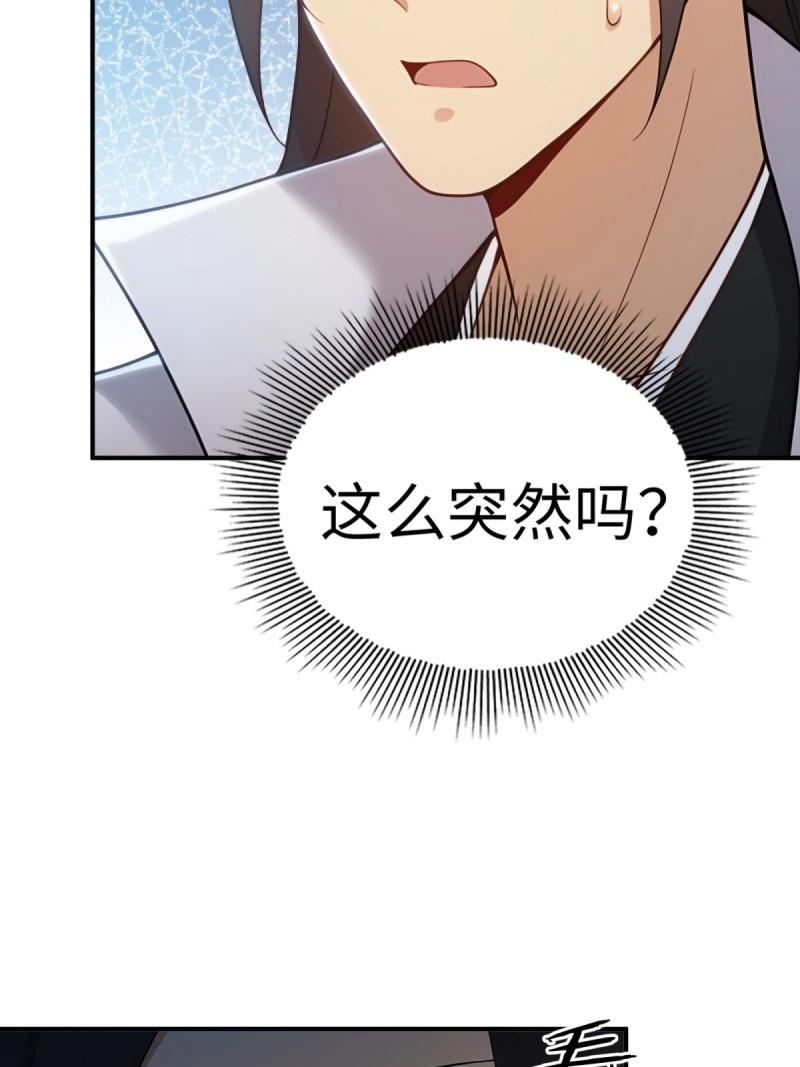 第200话 182(1/2)-第200话