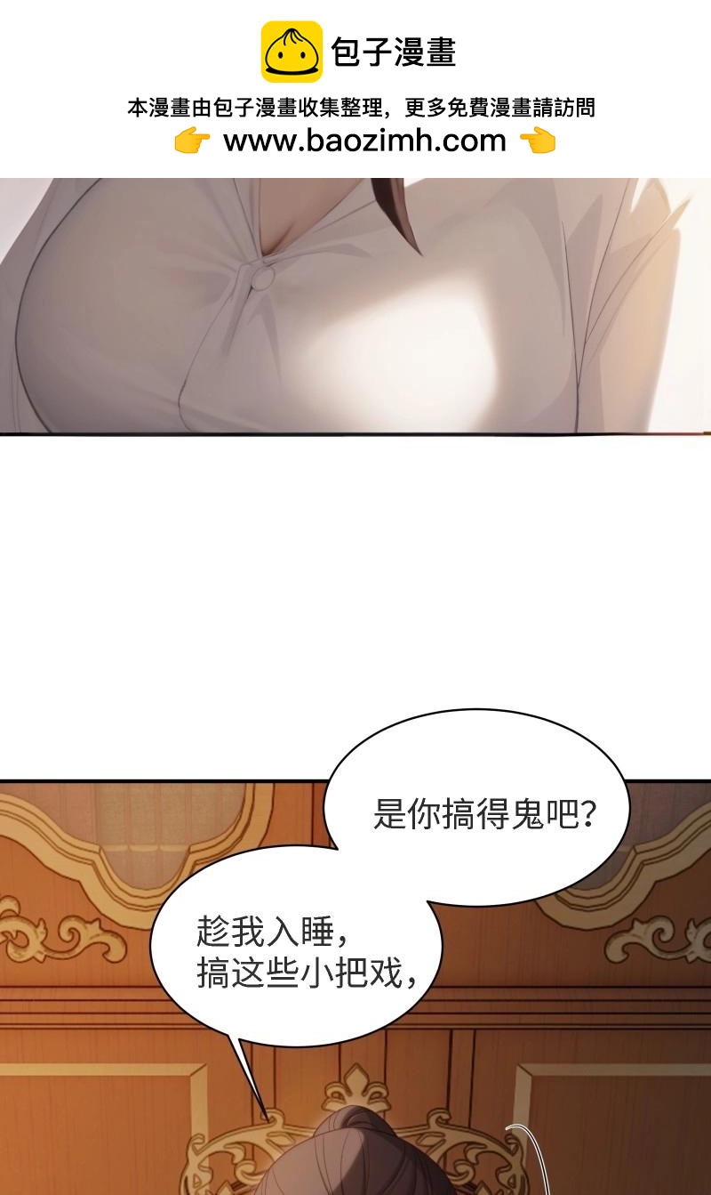 第203话 袁今瑶番外下(1/2)-第202话