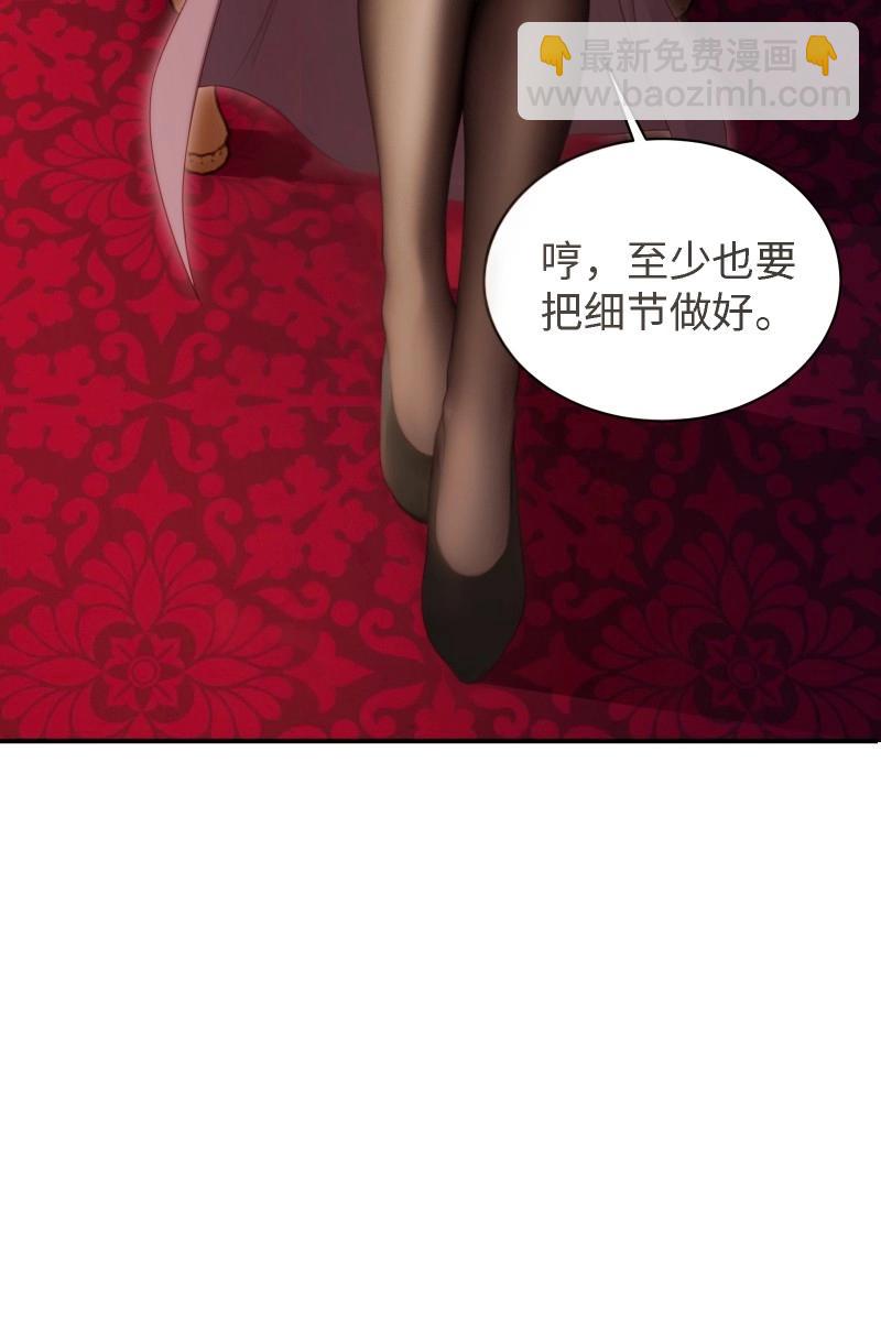 第203话 袁今瑶番外下(1/2)-第202话