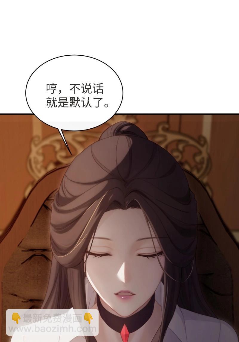 第203话 袁今瑶番外下(1/2)-第202话