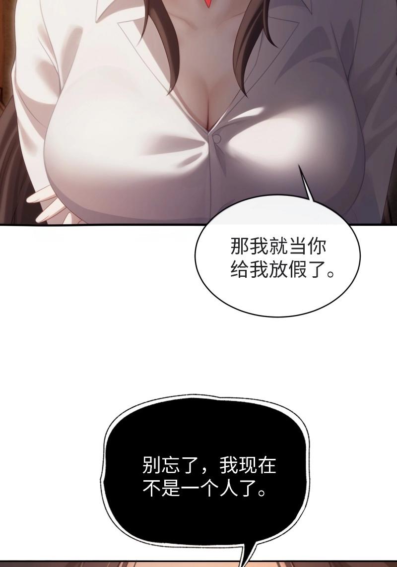 第203话 袁今瑶番外下(1/2)-第202话