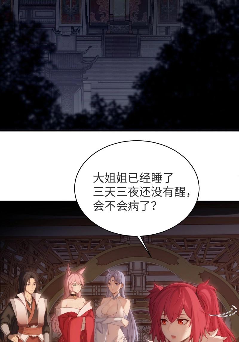 第203话 袁今瑶番外下(1/2)-第202话