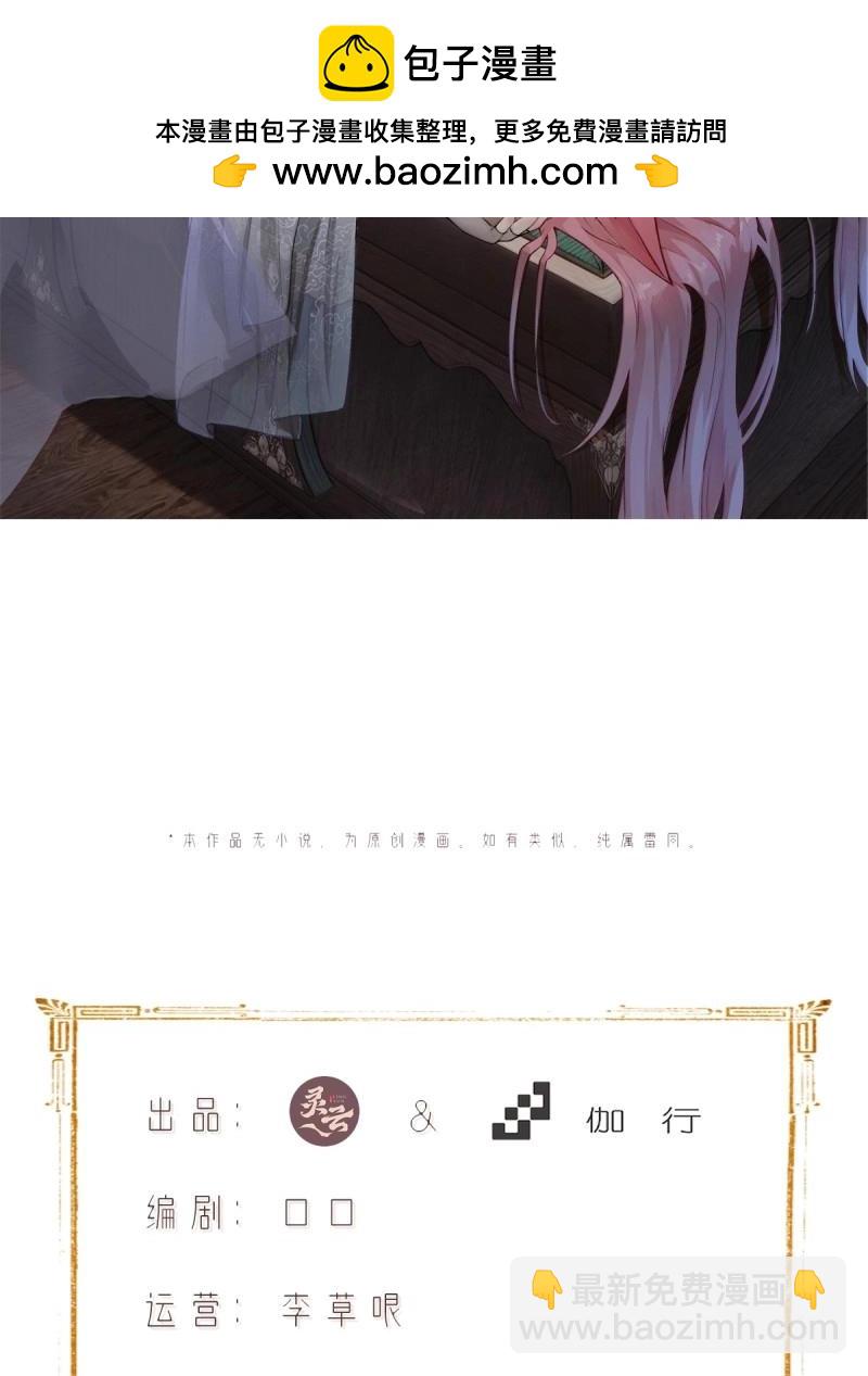 第203话 袁今瑶番外下(1/2)-第202话