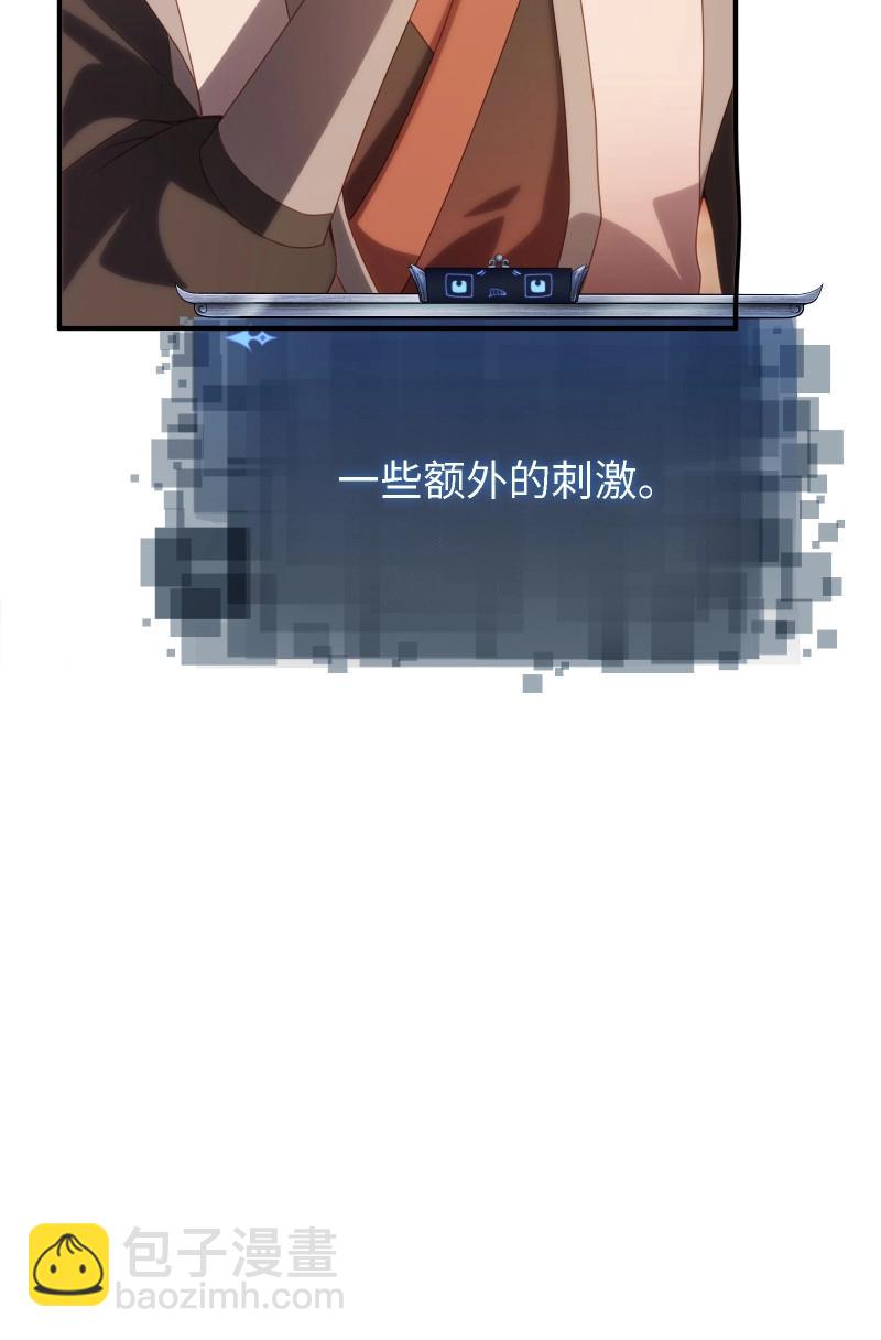 第203话 袁今瑶番外下(1/2)-第202话