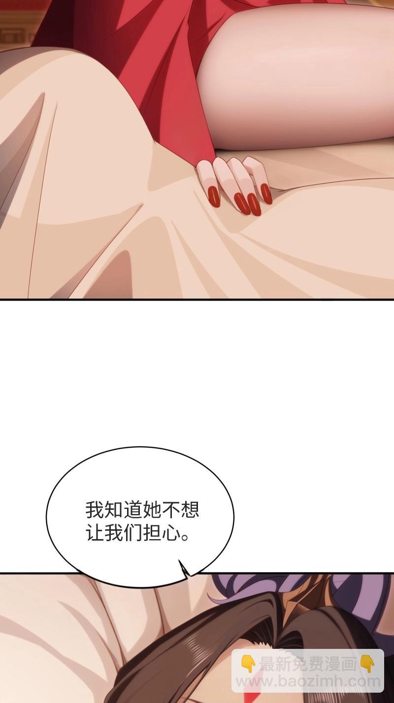 第203话 袁今瑶番外下(1/2)-第202话
