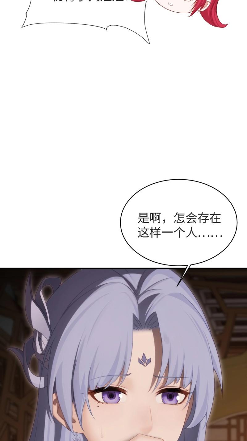 第203话 袁今瑶番外下(1/2)-第202话