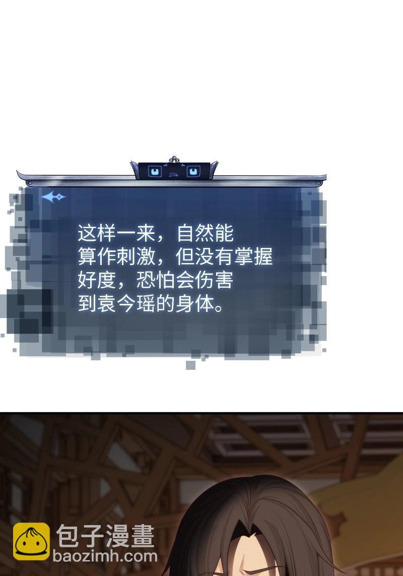第203话 袁今瑶番外下(1/2)-第202话
