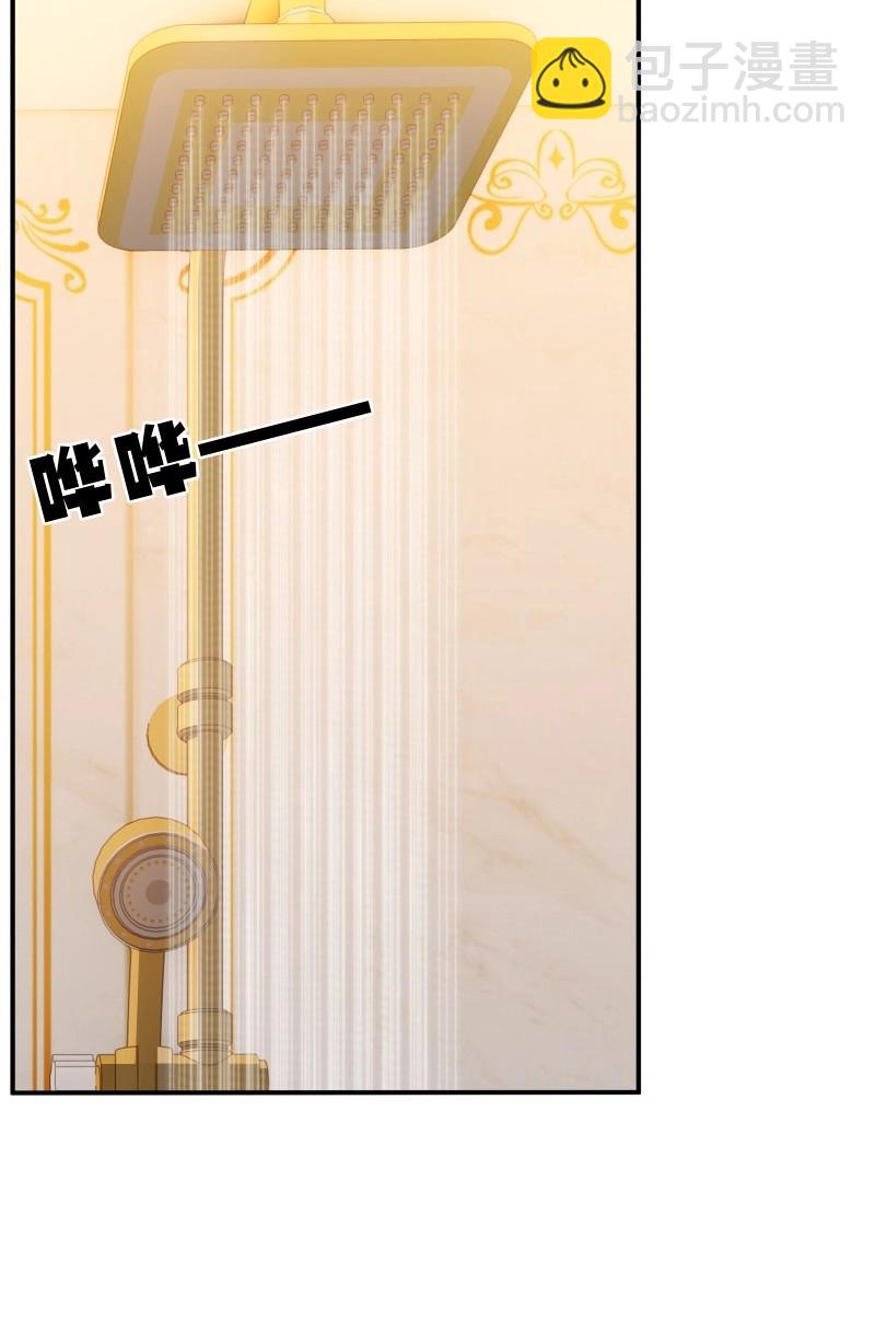第203话 袁今瑶番外下(1/2)-第202话