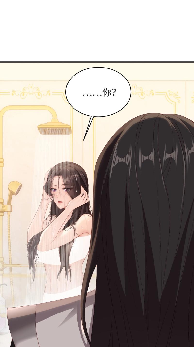 第203话 袁今瑶番外下(1/2)-第202话