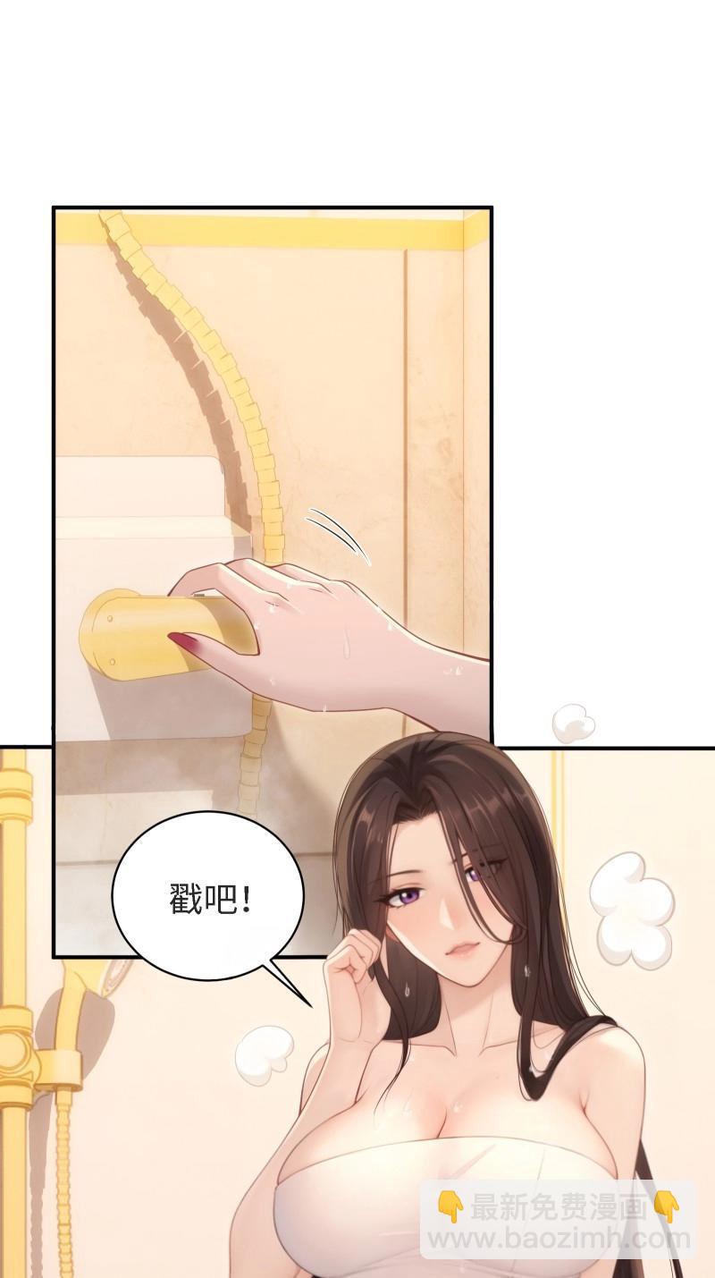 第203话 袁今瑶番外下(1/2)-第202话