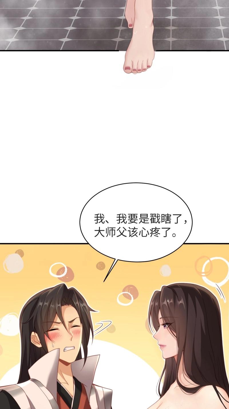 第203话 袁今瑶番外下(1/2)-第202话