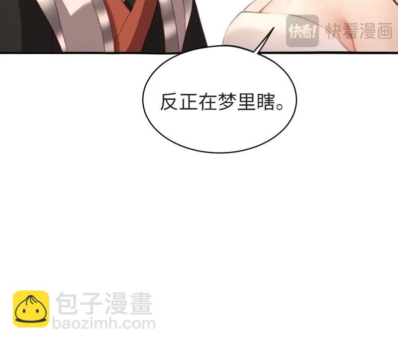 第203话 袁今瑶番外下(1/2)-第202话