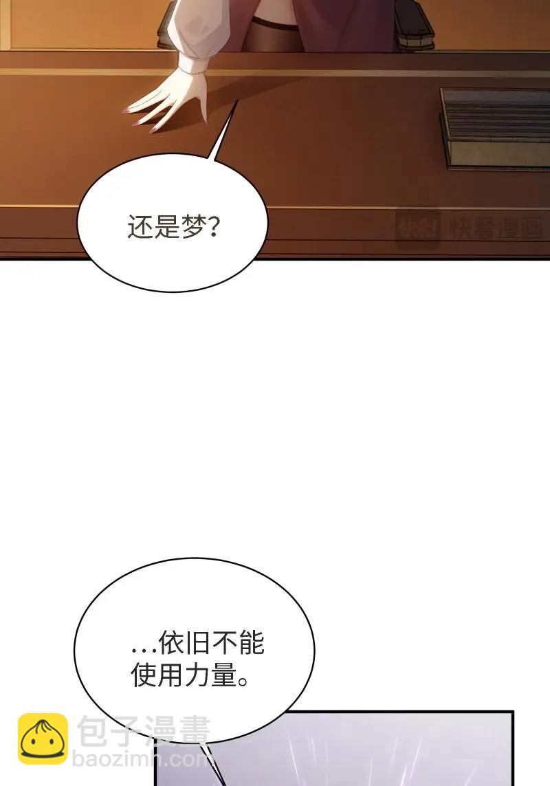 第203话 袁今瑶番外下(1/2)-第202话