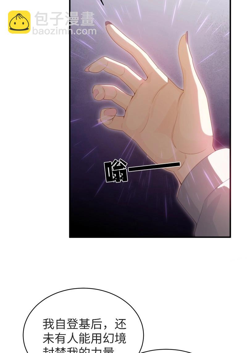 第203话 袁今瑶番外下(1/2)-第202话