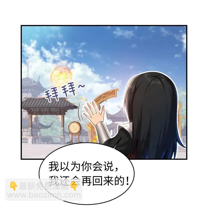 第204话 183(1/2)-第204话