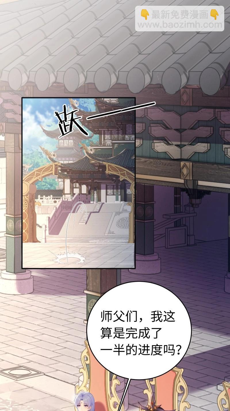 第204话 183(1/2)-第204话