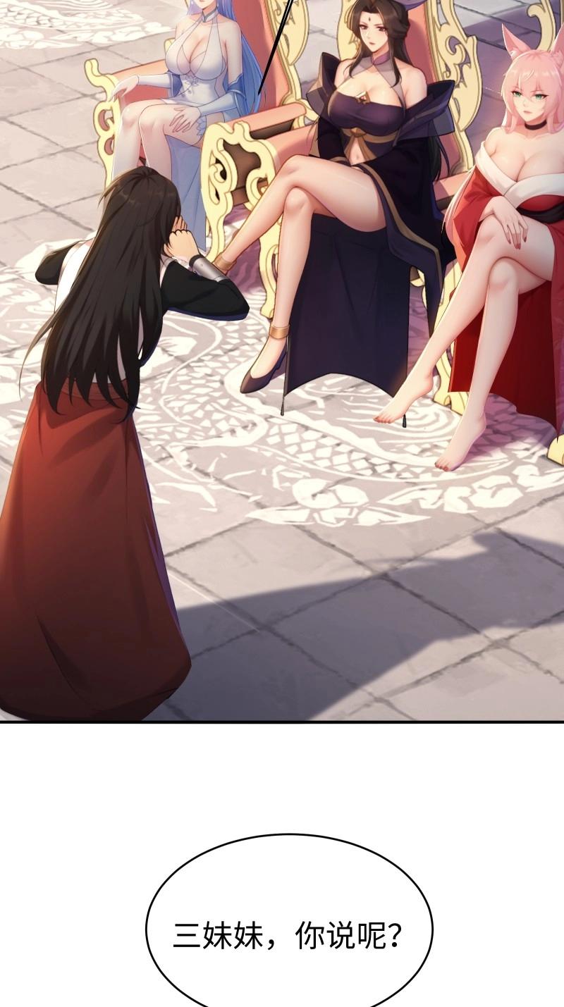 第204话 183(1/2)-第204话