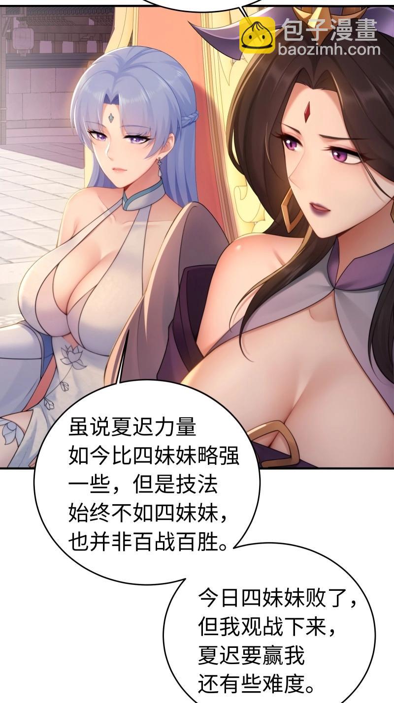 第204话 183(1/2)-第204话