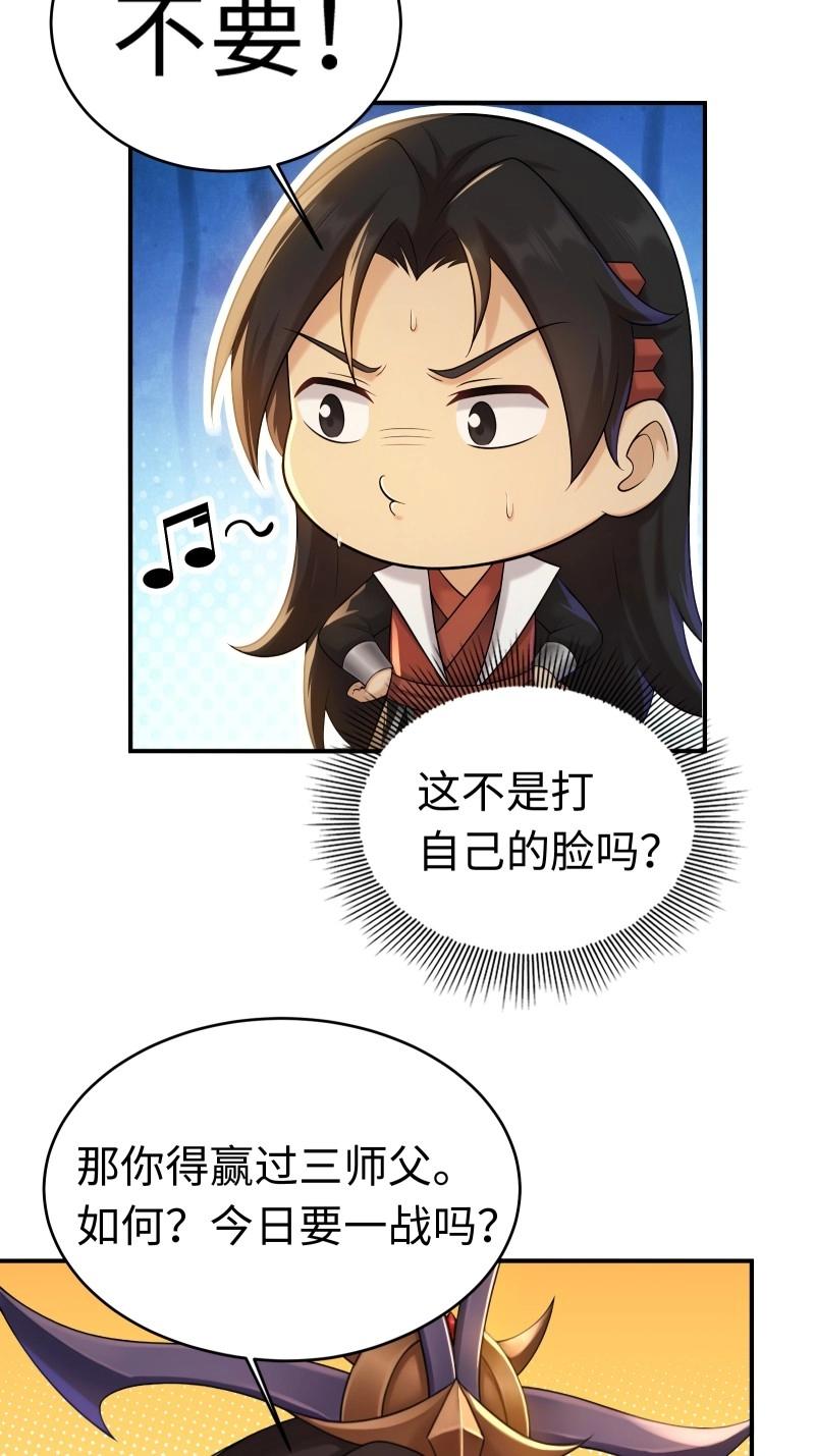 第204话 183(1/2)-第204话