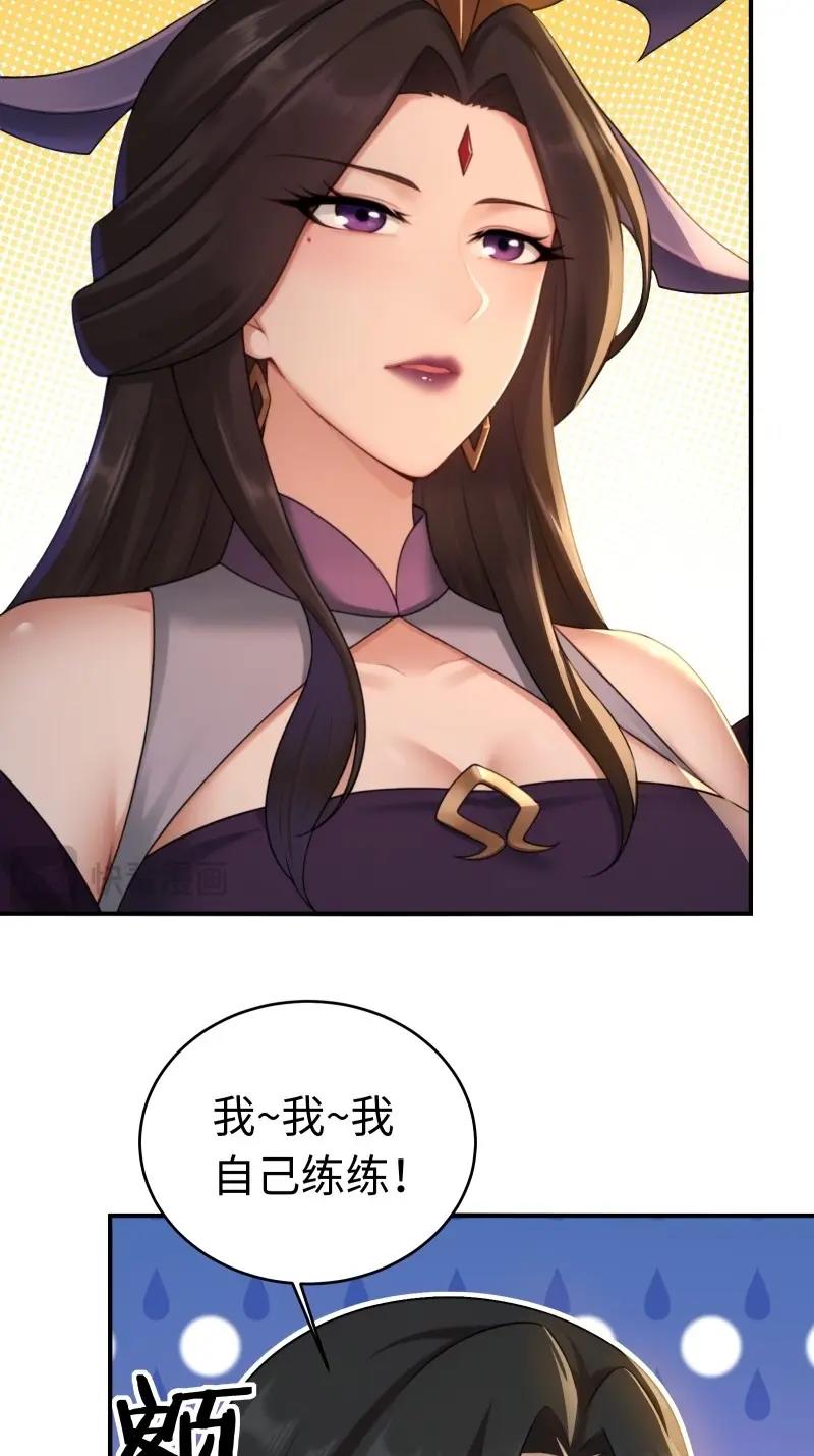 第204话 183(1/2)-第204话
