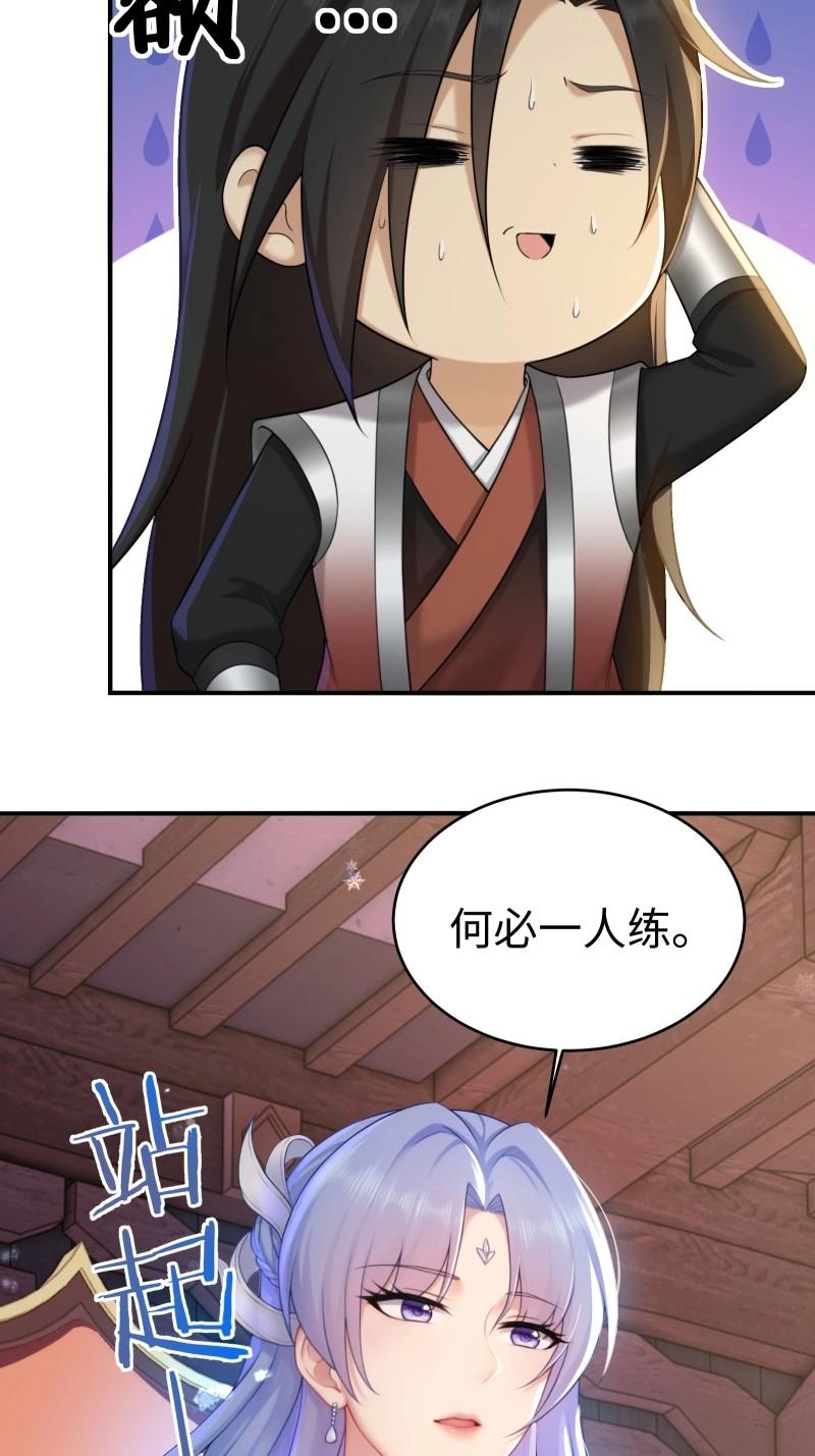 第204话 183(1/2)-第204话