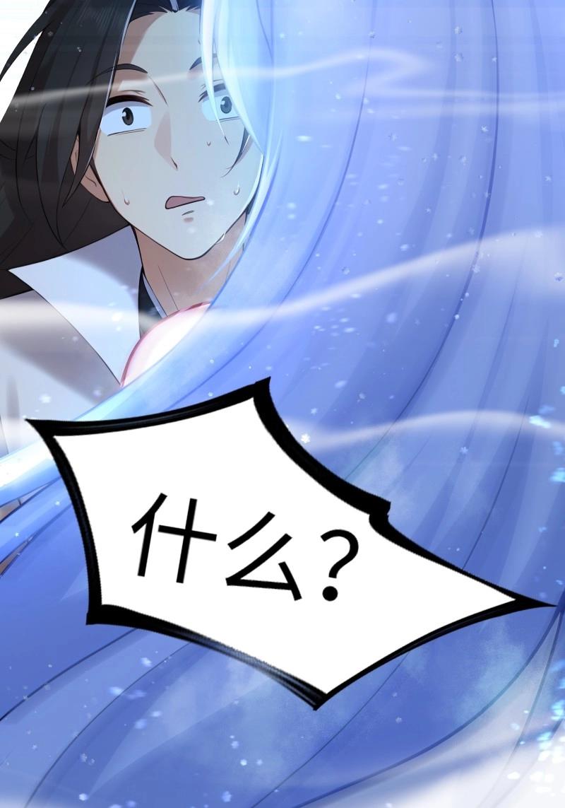 第204话 183(1/2)-第204话