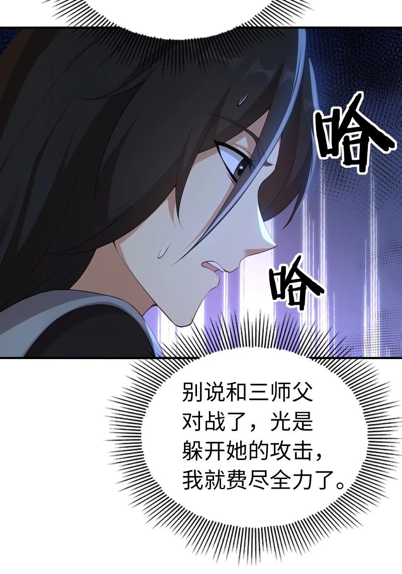 第204话 183(1/2)-第204话