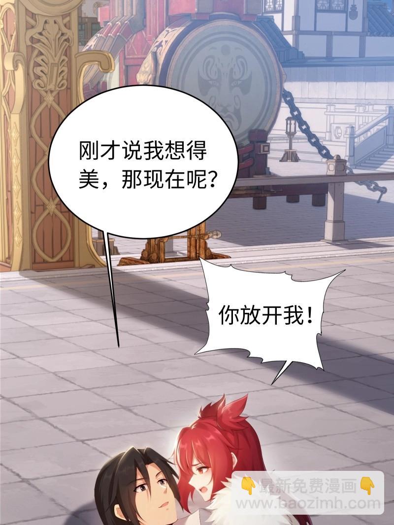 第204话 183(1/2)-第204话