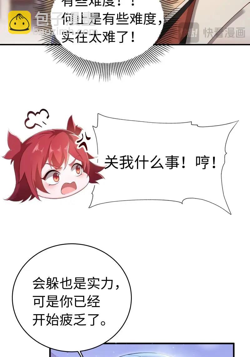 第204话 183(1/2)-第204话