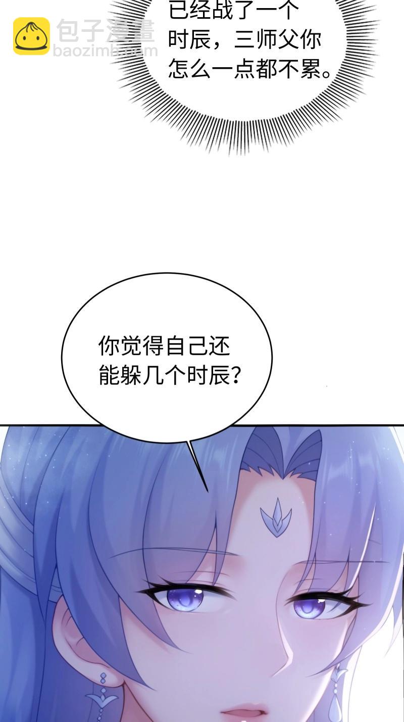 第204话 183(1/2)-第204话