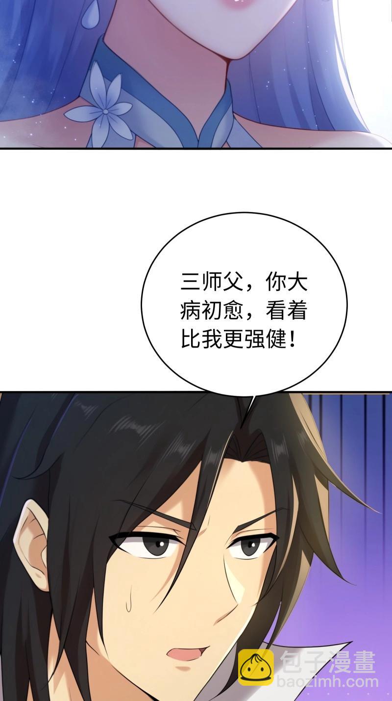 第204话 183(1/2)-第204话