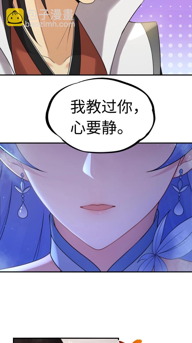 第204话 183(1/2)-第204话