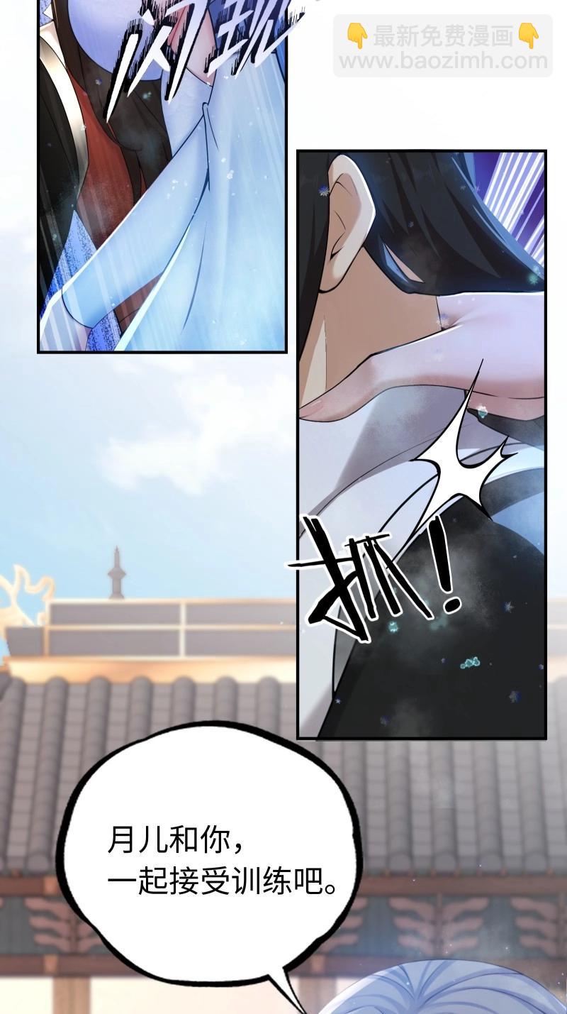 第204话 183(1/2)-第204话