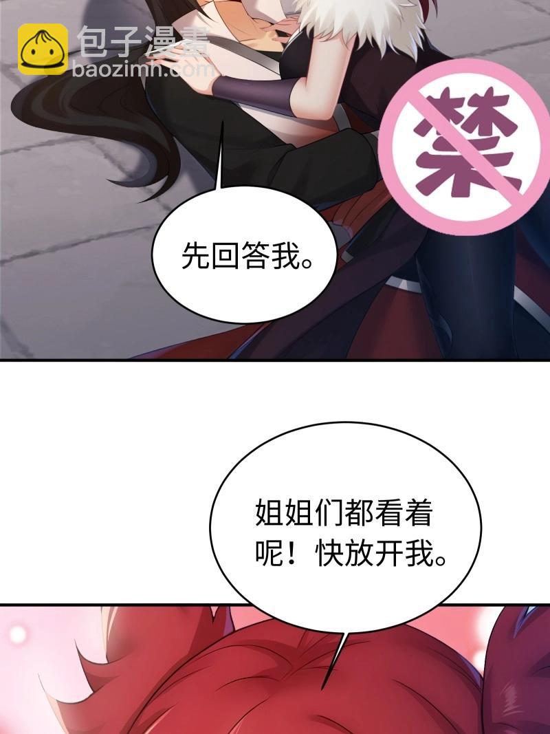 第204话 183(1/2)-第204话